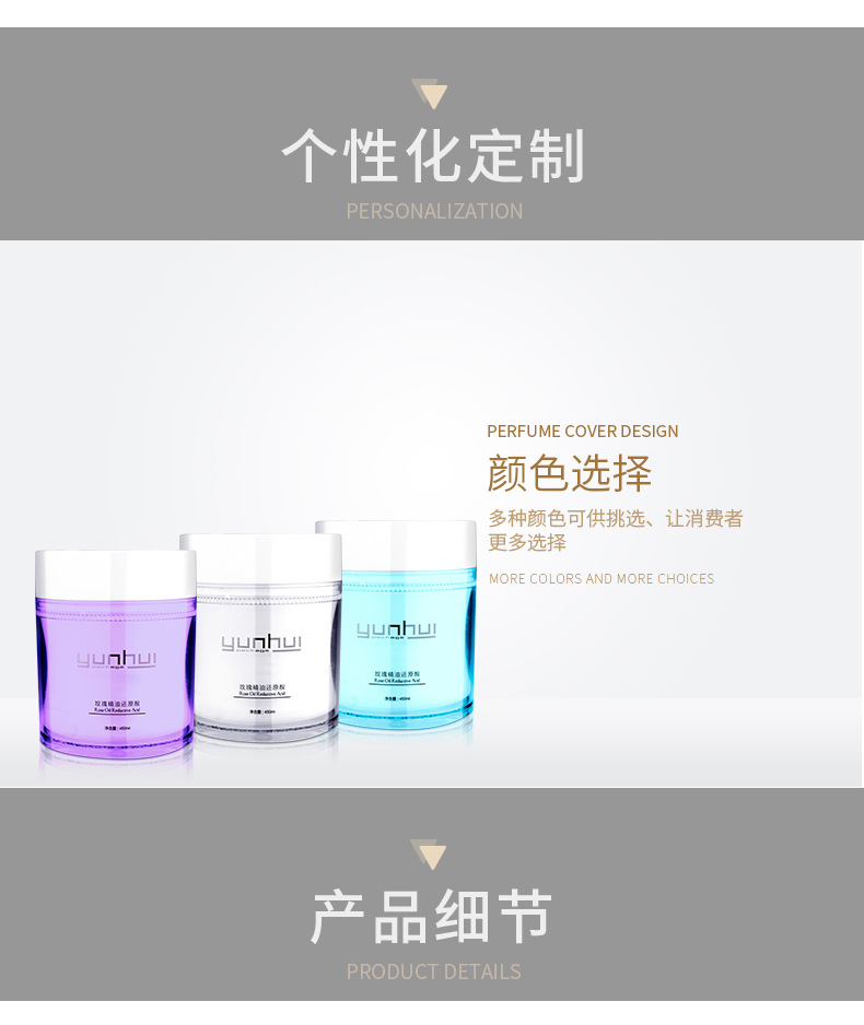 094 460ml面膜發蠟PP塑料包裝瓶