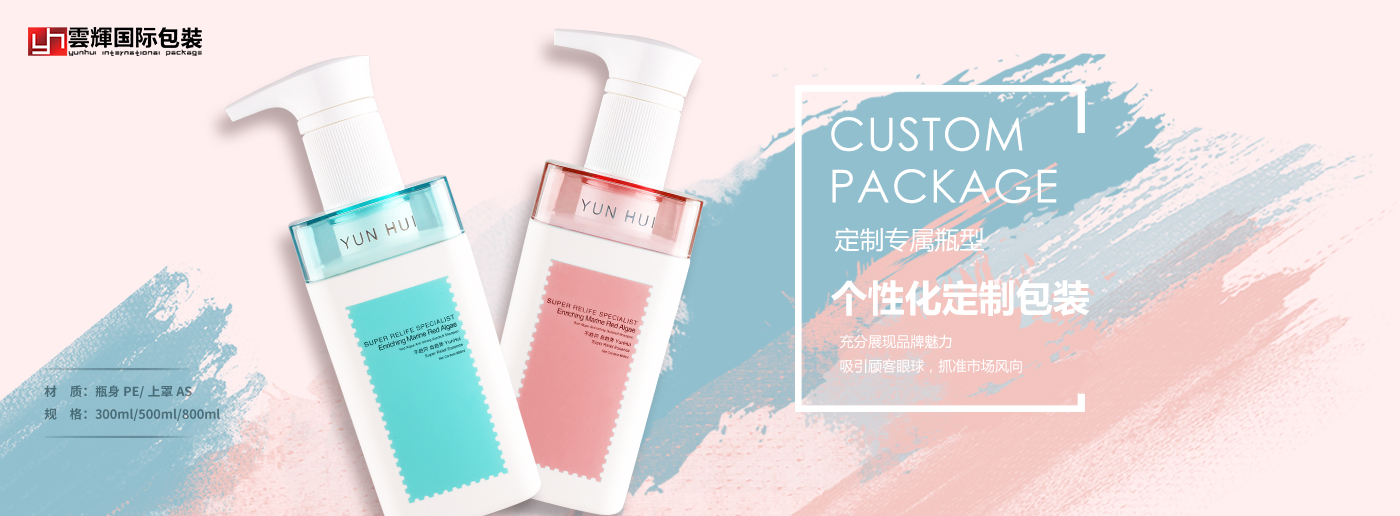 淺談化妝品的包裝設計 淺談化妝品的包裝設計