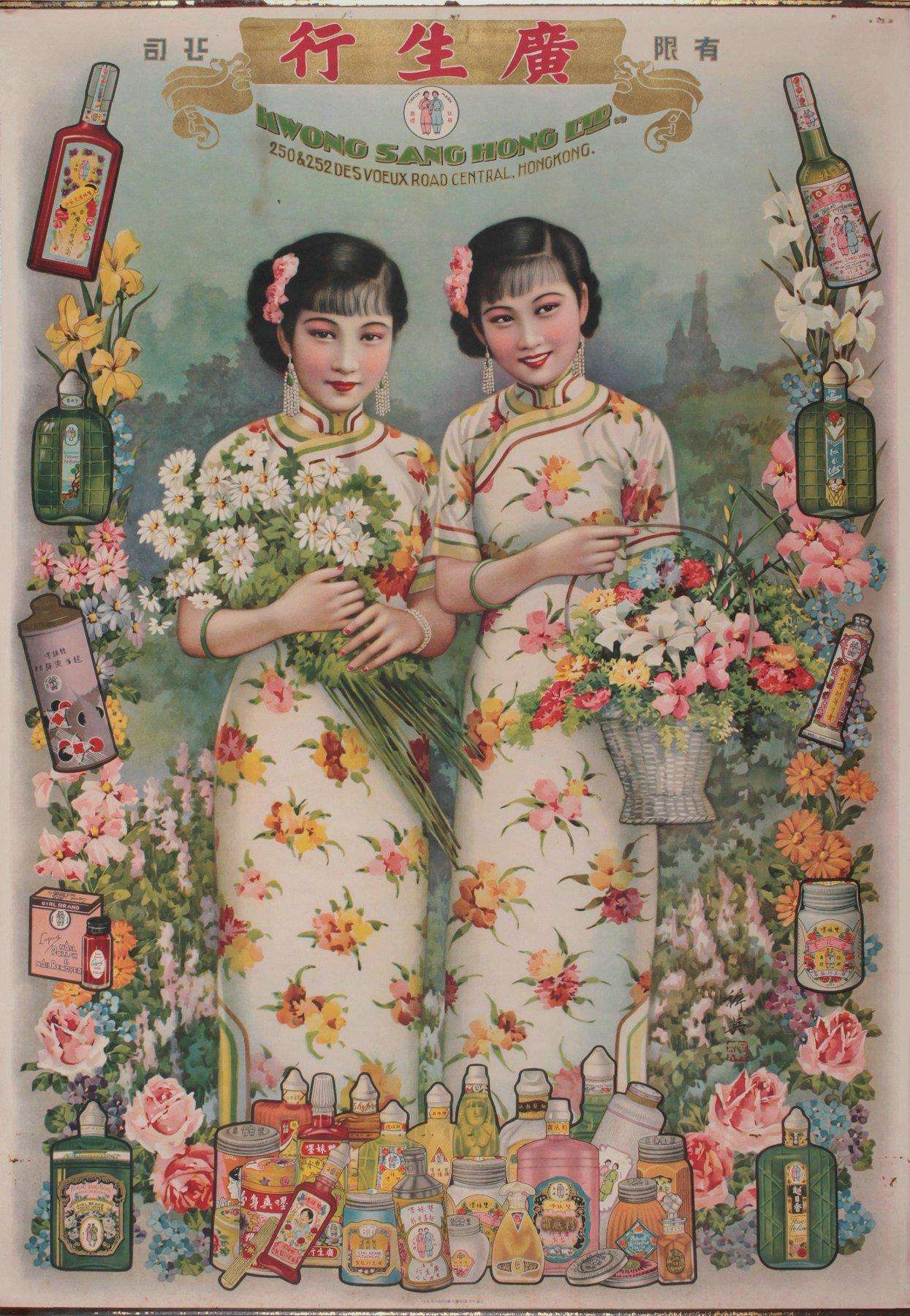 民國時期化妝品包裝設計研究 民國時期化妝品包裝設計研究