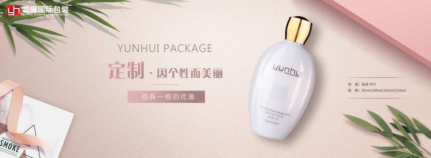 化妝品包裝瓶塑料模具的保養 化妝品包裝瓶塑料模具的保養