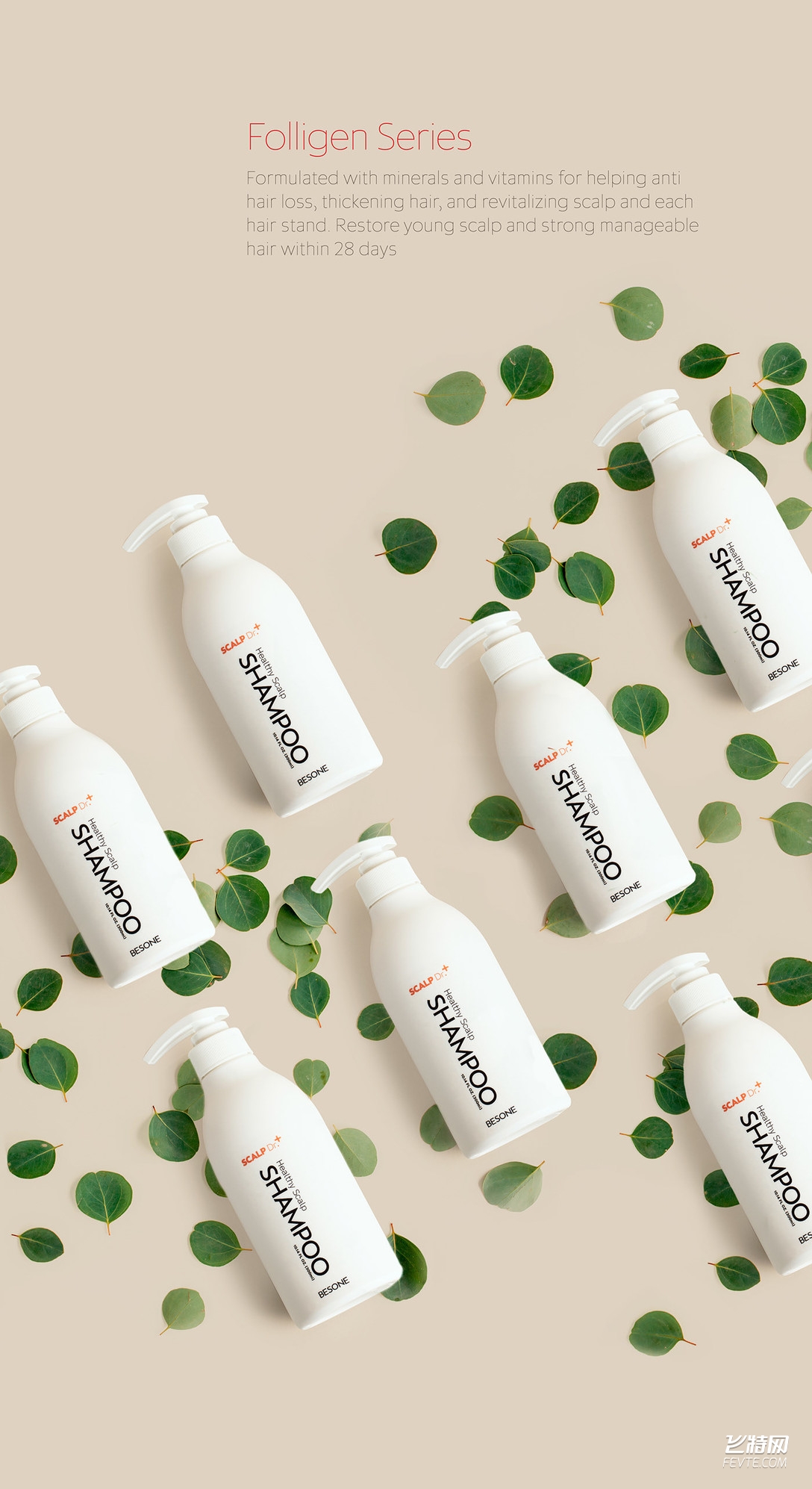 試論中國化妝品的包裝設計如何在全球化時代發揮自己的特色