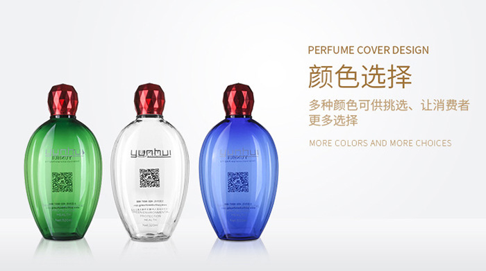 PET塑料瓶生產廠家淺談塑料成型的種類 PET塑料瓶生產廠家淺談塑料成型的種類