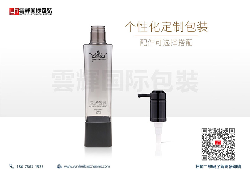 PET包材成美妝/日化等大牌企業首選