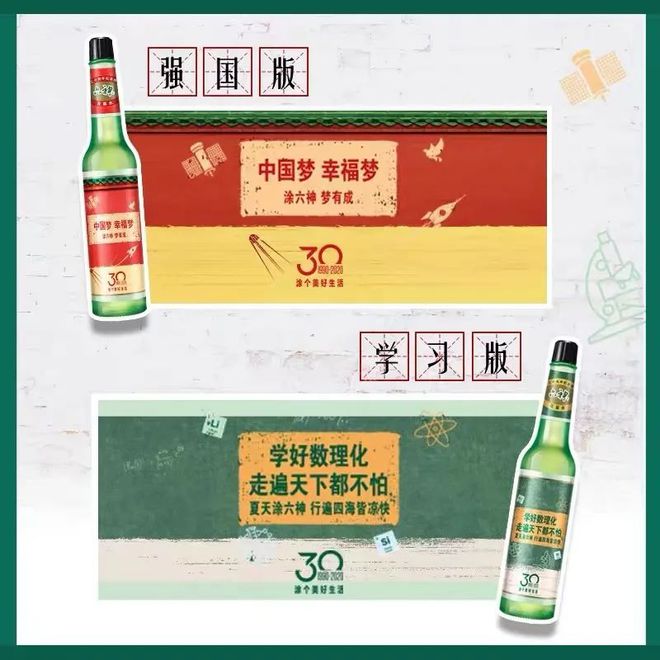 爺青回!六神換包裝了?這設計真“考古”! 爺青回!六神換包裝了?這設計真“考古”!