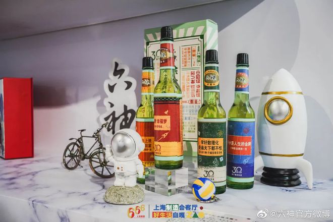 爺青回!六神換包裝了?這設計真“考古”! 爺青回!六神換包裝了?這設計真“考古”!