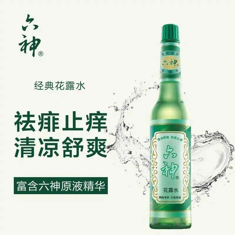 熱衷跨界做網紅的六神，恐怕用錯力了