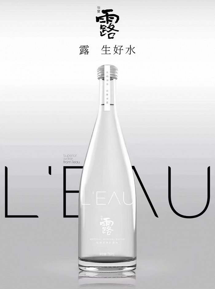 高端水貨架又添一名猛將，怡寶加入戰斗