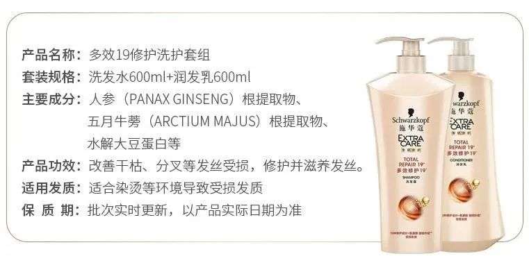 看一眼你的頭發(fā),就知道洗發(fā)水買錯了 看一眼你的頭發(fā),就知道洗發(fā)水買錯了