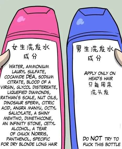 看一眼你的頭發(fā),就知道洗發(fā)水買錯了 看一眼你的頭發(fā),就知道洗發(fā)水買錯了