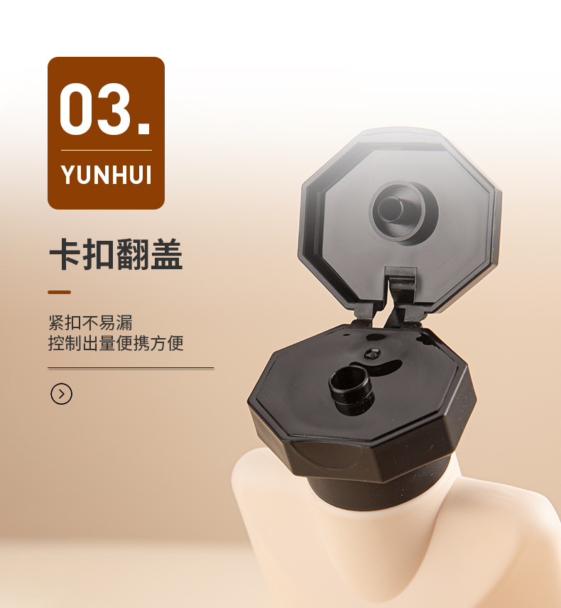 現貨PET透明翻蓋洗發水瓶包材 400m乳液洗手液沐浴露瓶塑料瓶