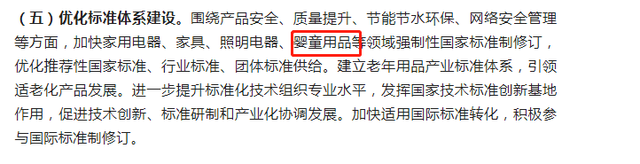 再提百億品牌目標！出手助推高質量發展