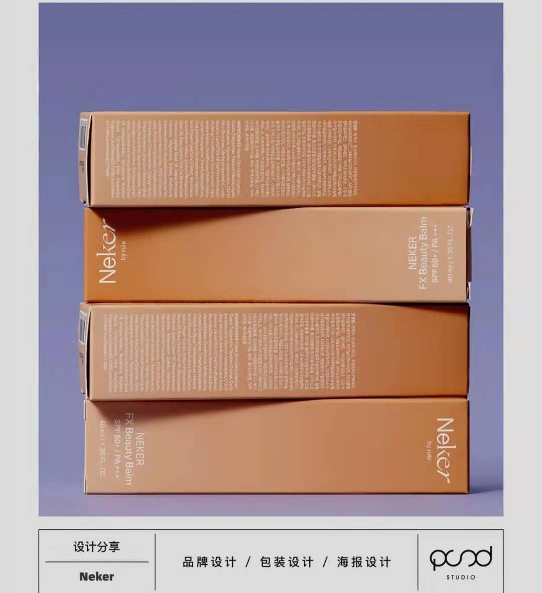 環保成美業新勢力? 環保成美業新勢力?