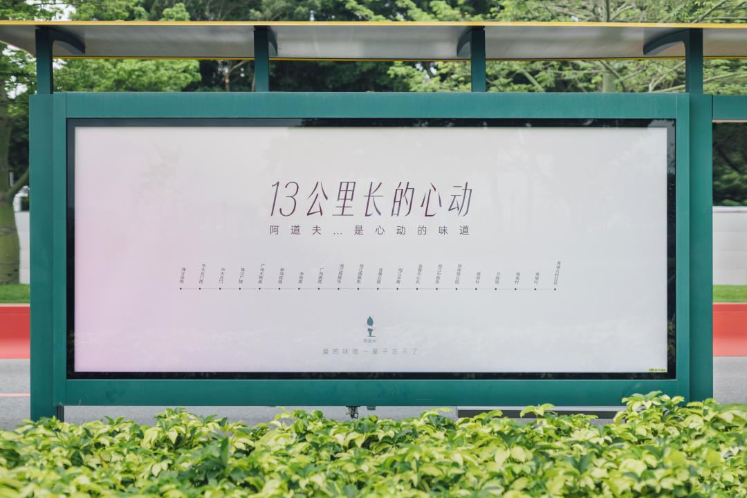 這個618，阿道夫為何讓人心動？