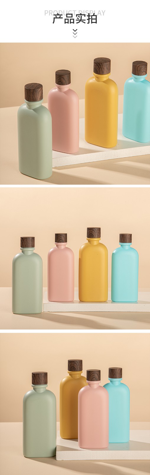 PE乳液分裝瓶洗發水瓶 沐浴露瓶子包材 150m化妝品旅行套裝分裝瓶