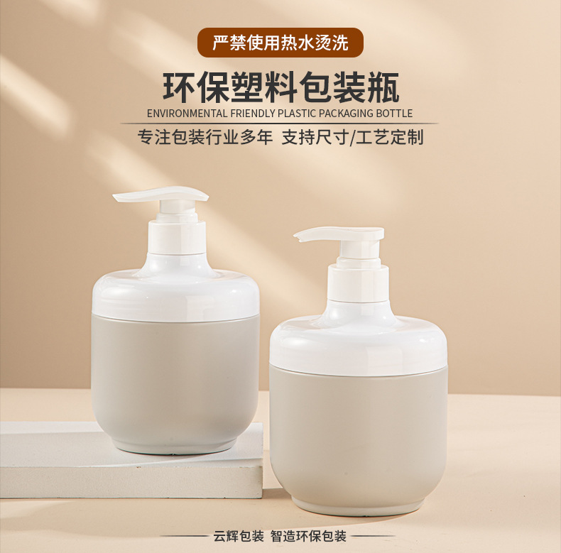 定制PE廣口按壓瓶圓柱形磨砂膏面膜罐550ml帶泵頭洗發水沐浴露瓶