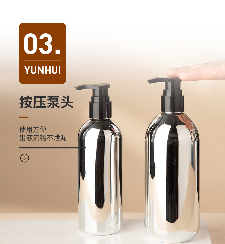 定制PET泵頭按壓洗發水瓶沐浴露瓶子包材400ml化妝品潤膚霜分裝瓶