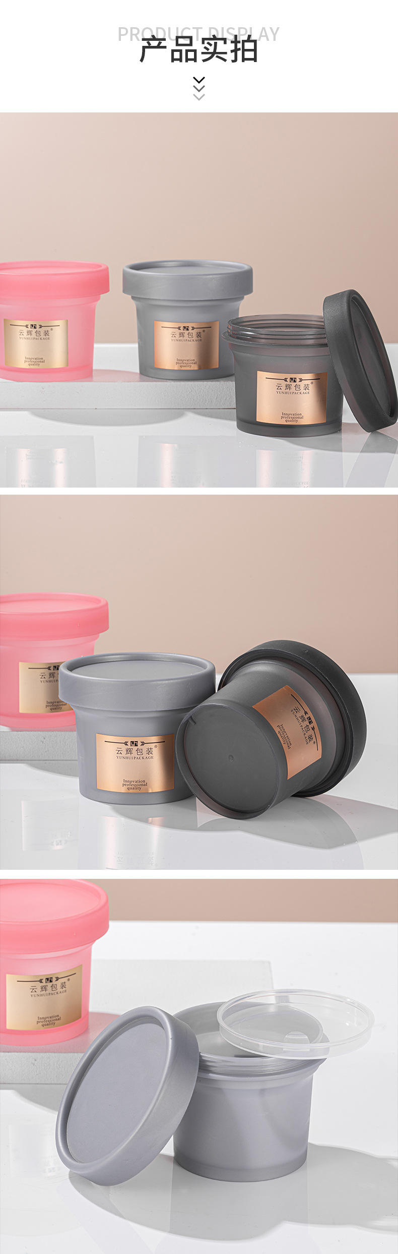 工廠直供200ml廣口發膜瓶 面膜磨砂膏瓶膏霜塑料瓶PP冰淇淋泥膜罐