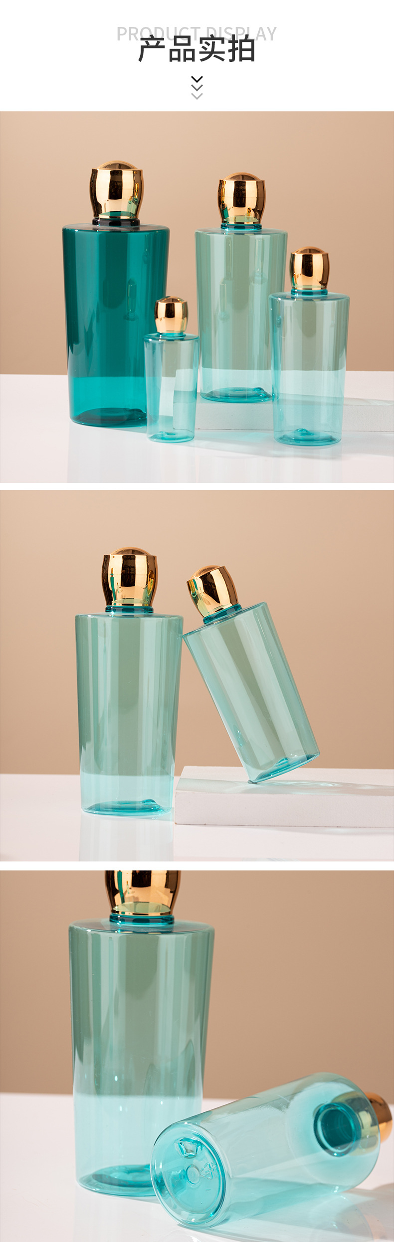 520ml沐浴露瓶 洗發水瓶洗護套裝瓶身體乳瓶PET化妝品包材批發