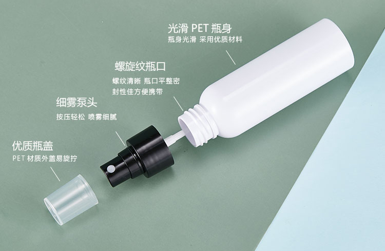 種草PET塑料噴霧瓶,原來這么多優點呢! 種草PET塑料噴霧瓶,原來這么多優點呢!