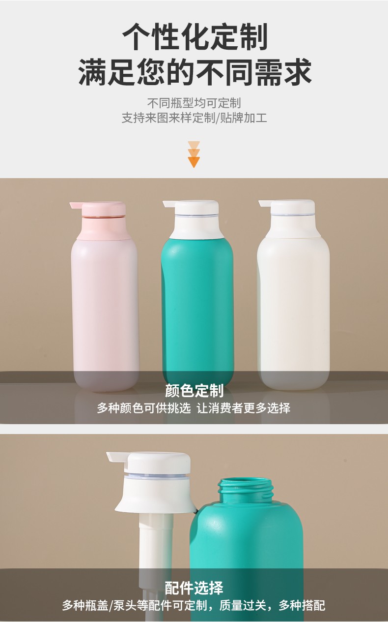 現貨300ml圓肩圓柱洗護瓶PE母嬰日化用品包材洗發水瓶乳液四方瓶