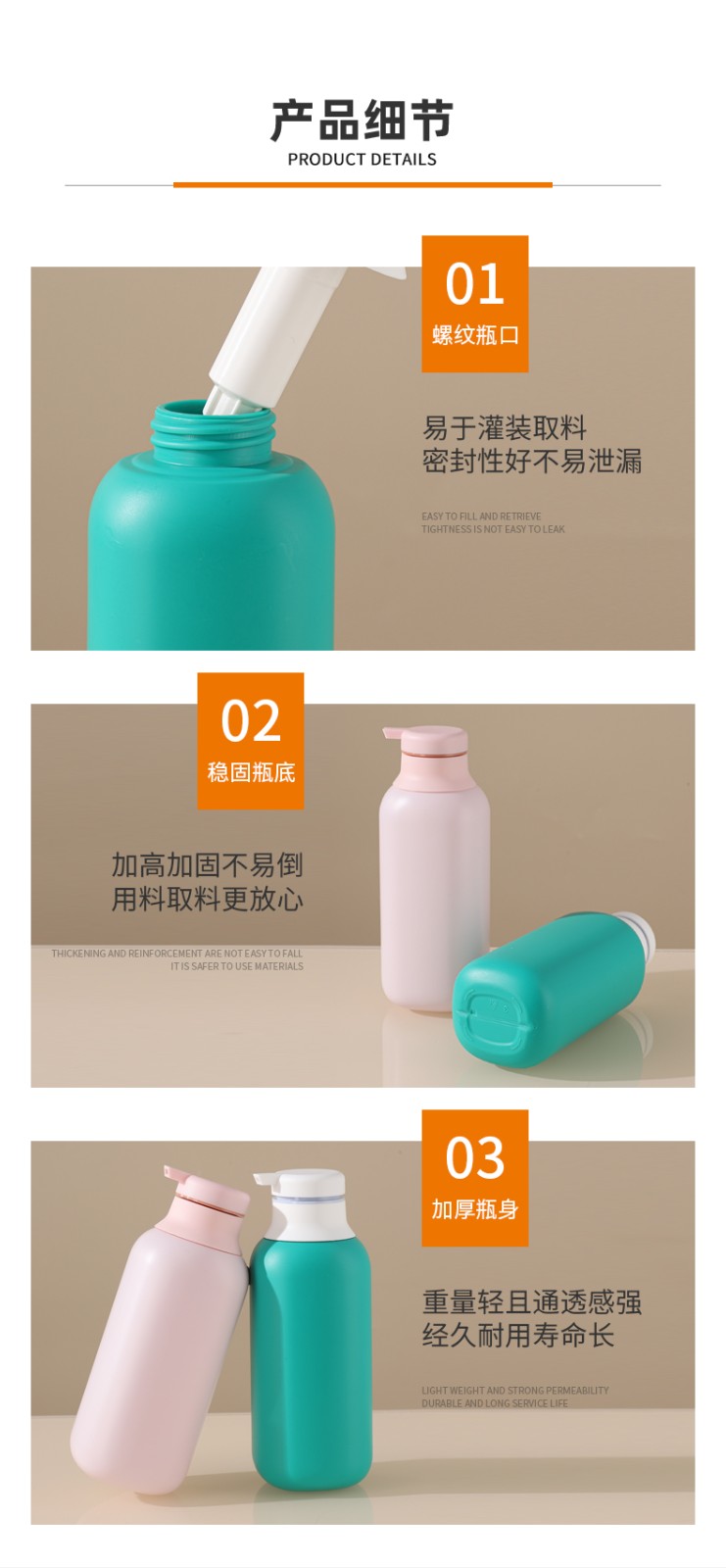 現貨300ml圓肩圓柱洗護瓶PE母嬰日化用品包材洗發水瓶乳液四方瓶