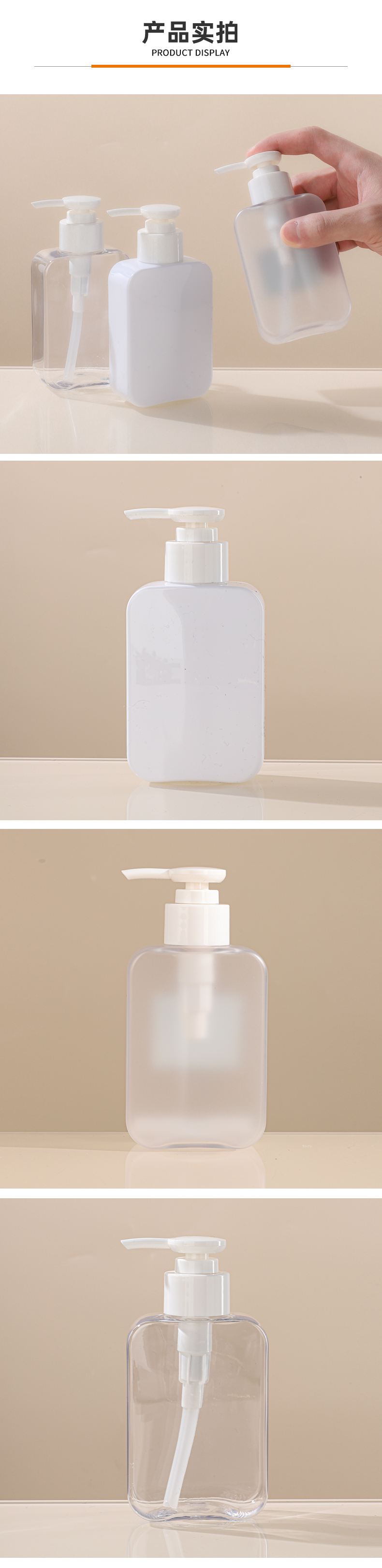 現貨PET圓肩扁瓶160ml洗護瓶化妝品瓶包材洗發水瓶沐浴露乳液瓶子