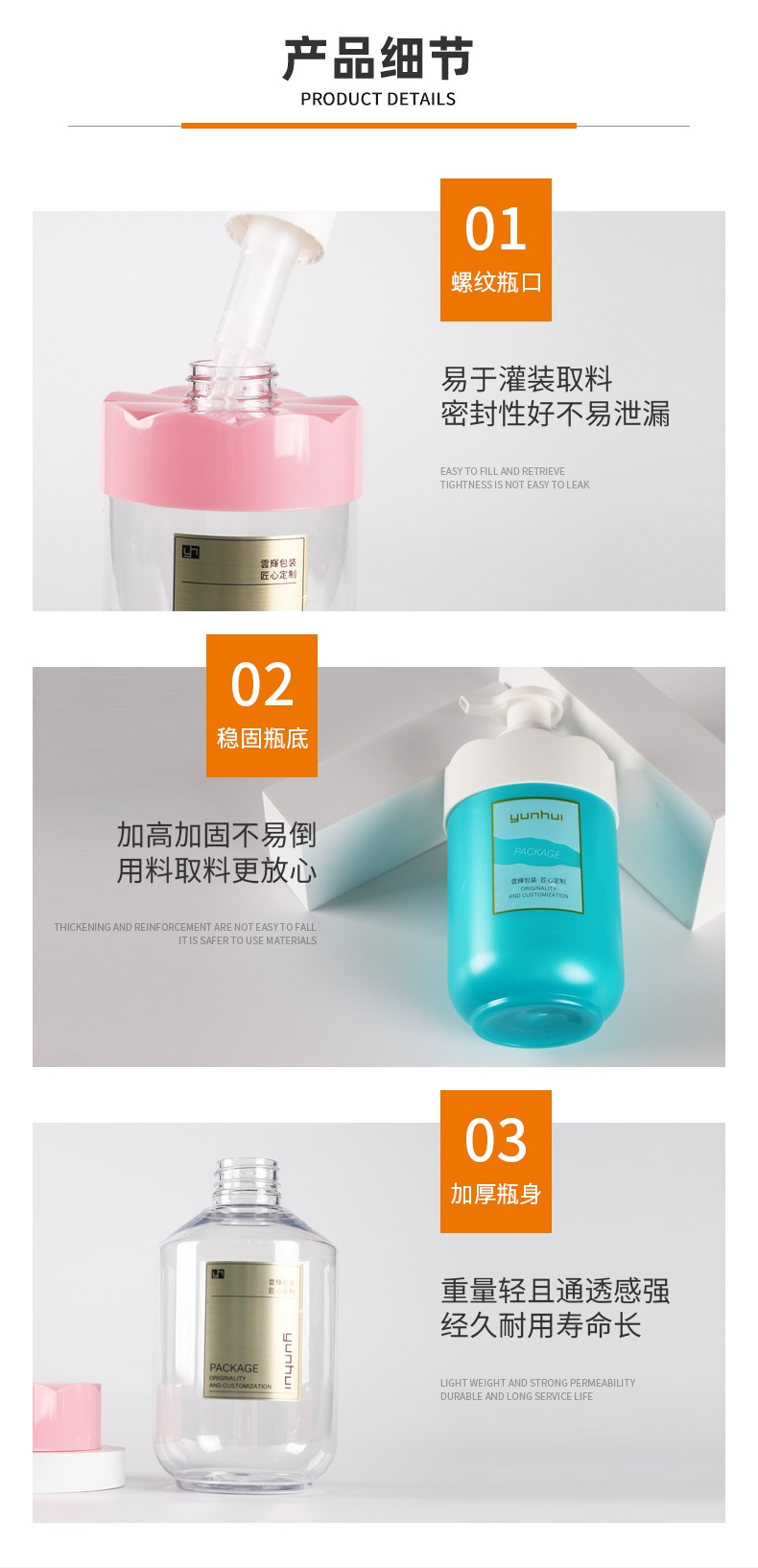 550ml圓柱上罩瓶PET撞色洗護乳液瓶包材洗發水身體乳瓶子